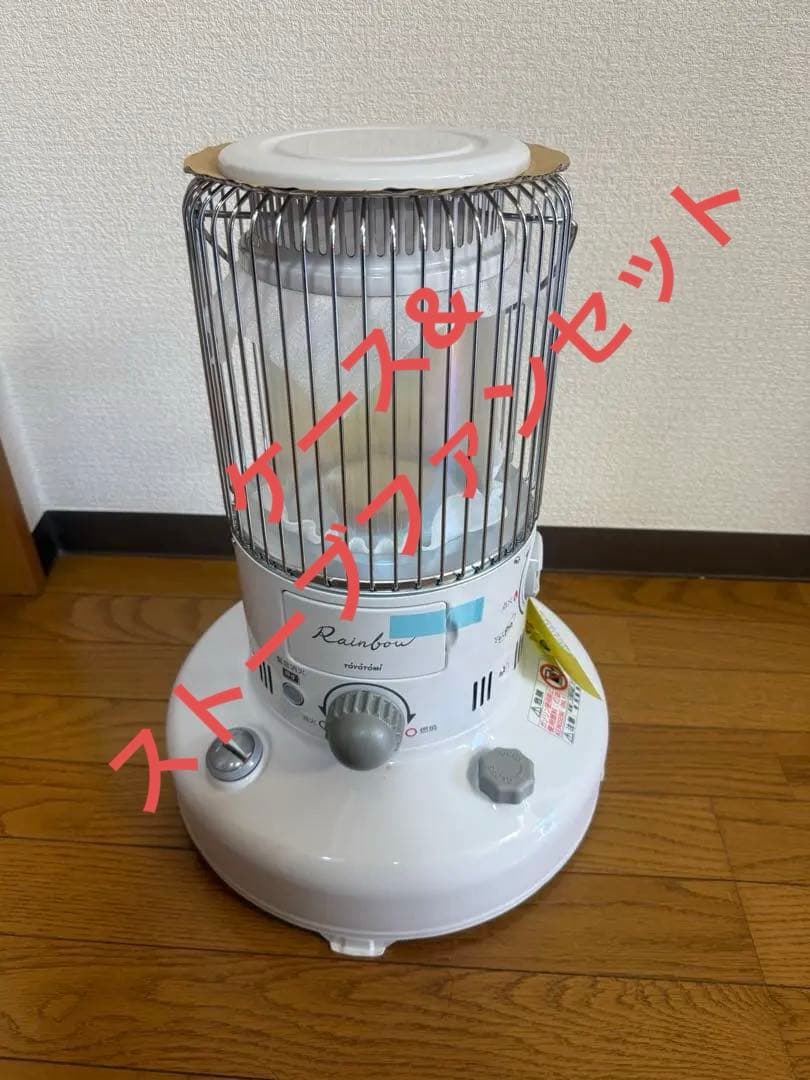 Rainbow ストーブ RB-G250 専用ケース　ストーブファンセット mt-0025081_1.jpg