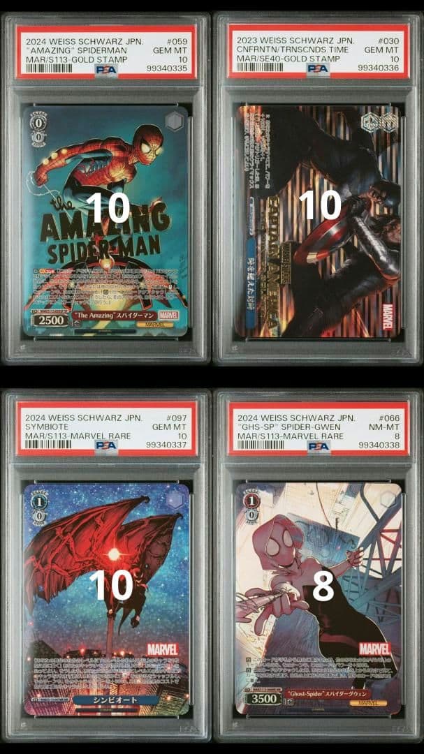 【PSA10・8】WEISS SCHWARZ MARVEL PSA set Weiss Schwarz/MARVEL Card Collection]【PSA 10】Captain America