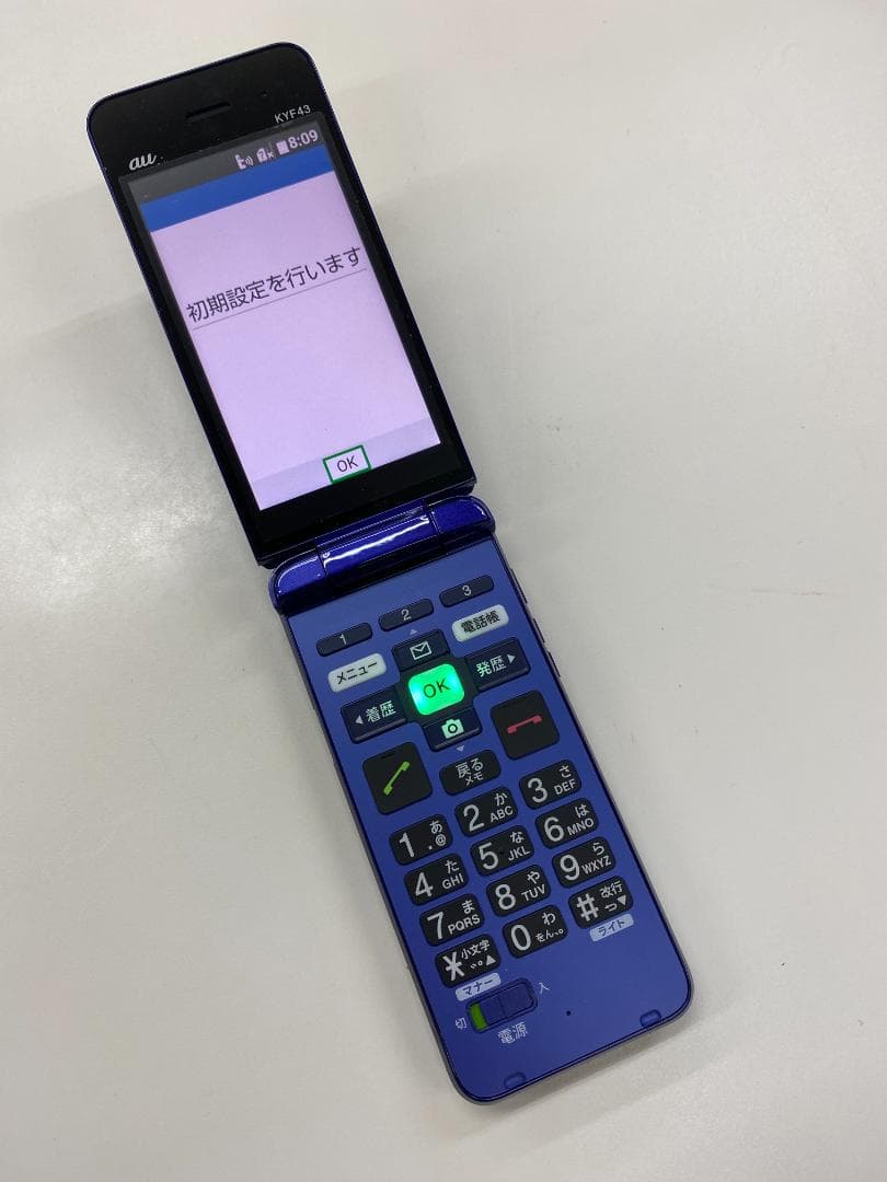 au　かんたんケータイ　KYF43　KYOCERA　ガラケー かんたんケータイ ライト KYF43 | 製品情報 | スマートフォン・携帯