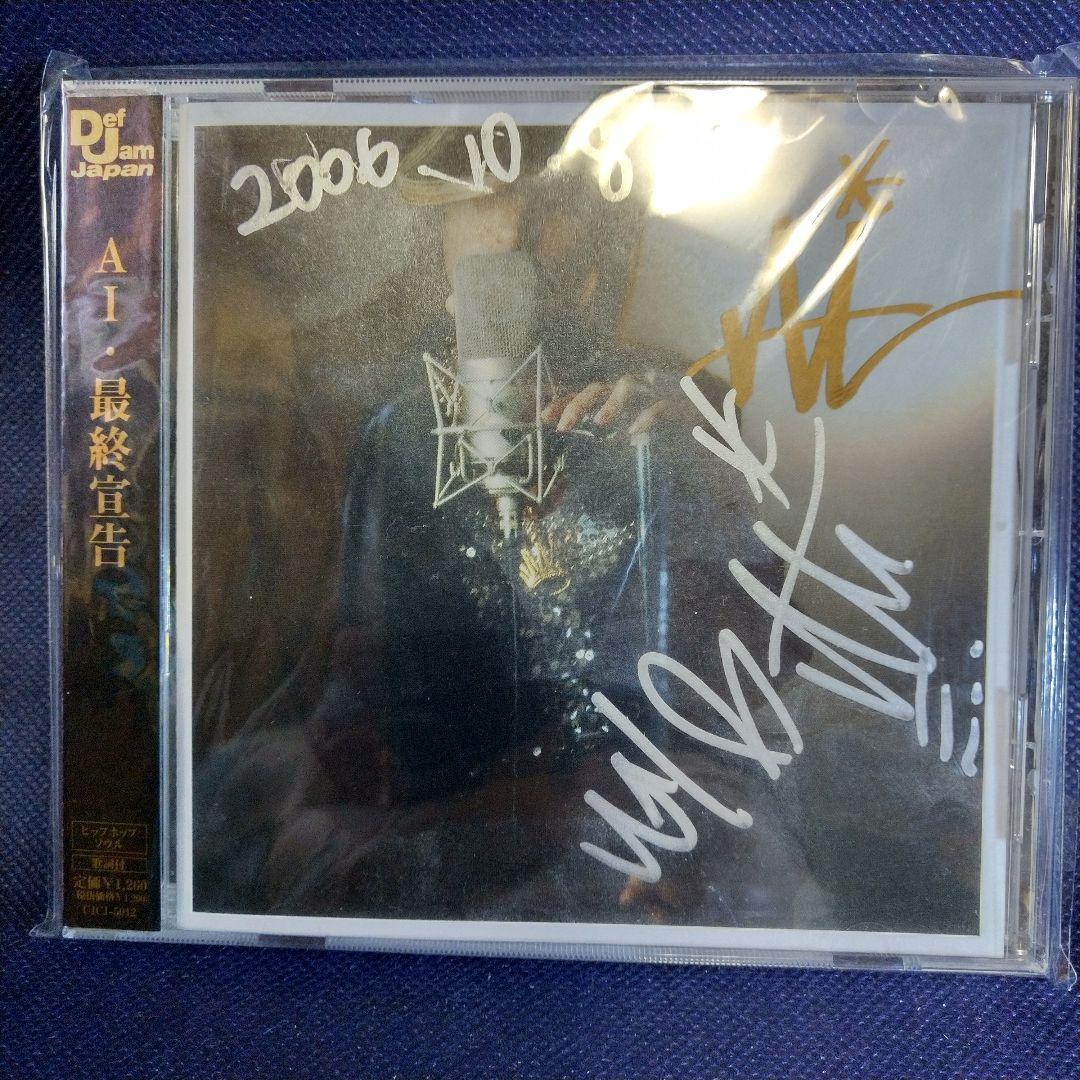 AI・最終宣告　直筆サイン入りCD 521f9ef8239ca2fed33d3d6941e240