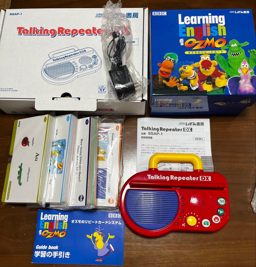 美品　トーキングリピーターDX いずみ書房 いずみ書房 トーキングリピーターDX + リピートカード セット - メルカリ