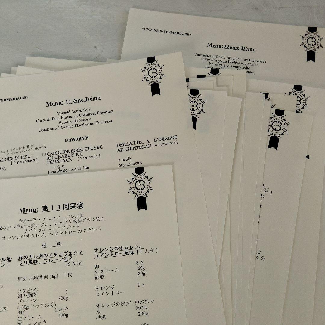 ル・コルドン・ブルー　料理初級　フランス料理デモ　レシピ集　12セット 81W-yExm7mL._AC_UL210_SR210,