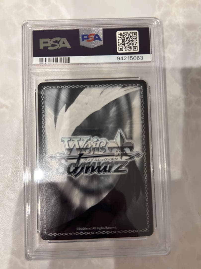 ヴァイスシュヴァルツ ホル・ホース PSA10 サイン - メルカリ