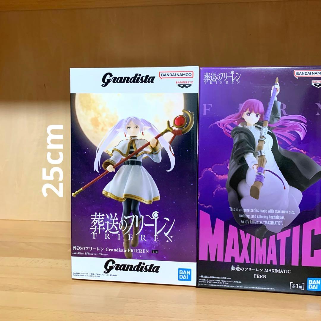 フリーレン フェルン フィギュア grandista maximatic - メルカリ