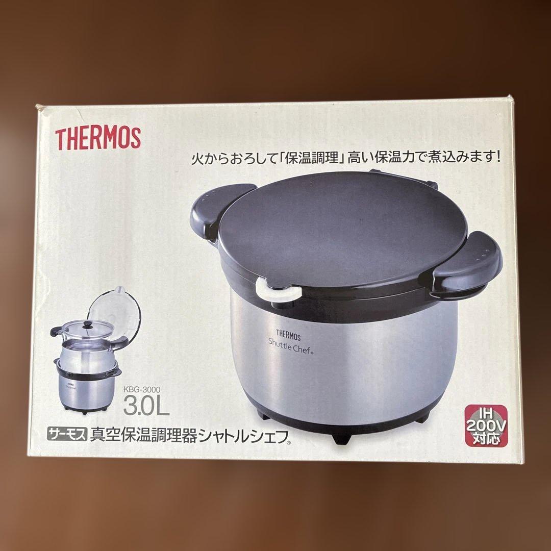 THERMOS シャトルシェフKBG-3000 3.0L