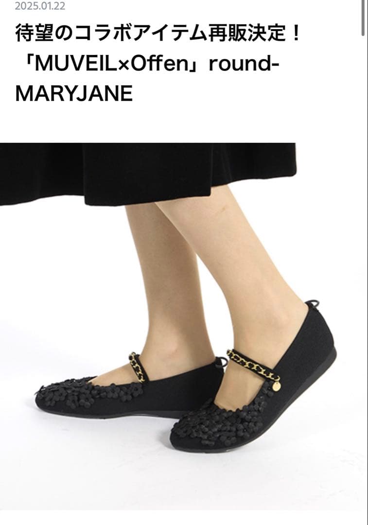 MUVEIL×Offen」round-MARYJANE 37 - メルカリ