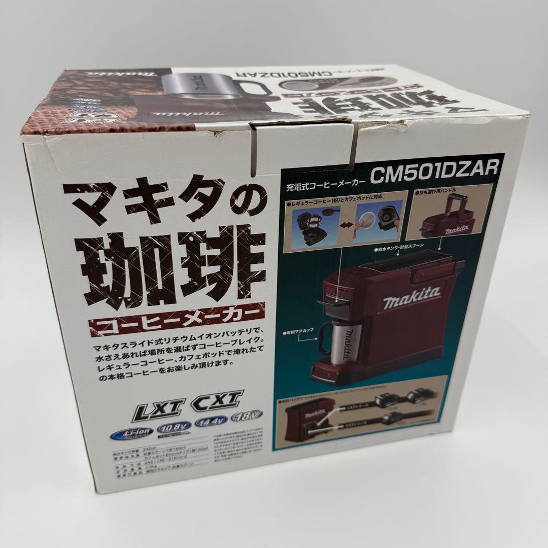 ぱん花様 マキタ CM501DZAR コーヒーメーカー 新品未使用 アウトドア