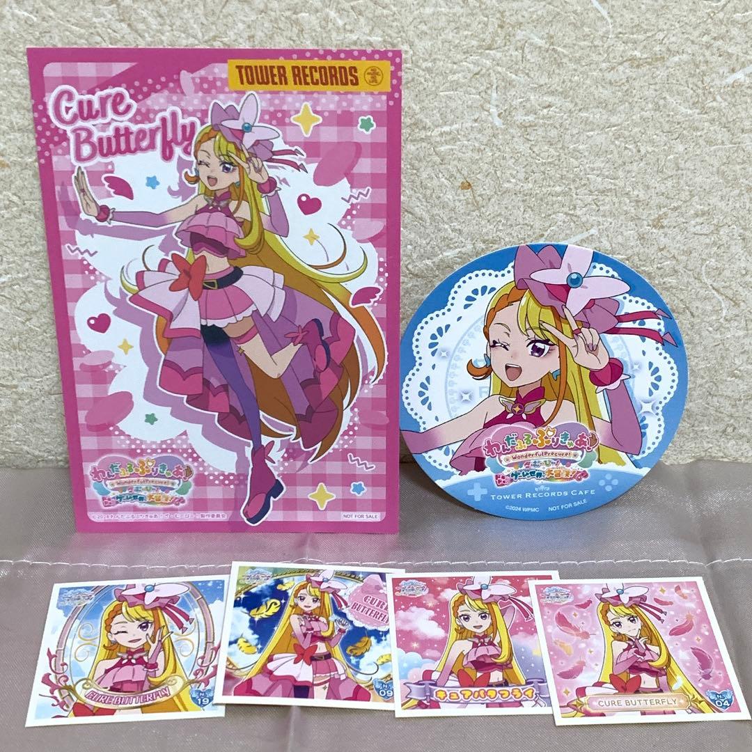 ひろがるスカイプリキュア 設定資料集 キュアバタフライ ポストカード