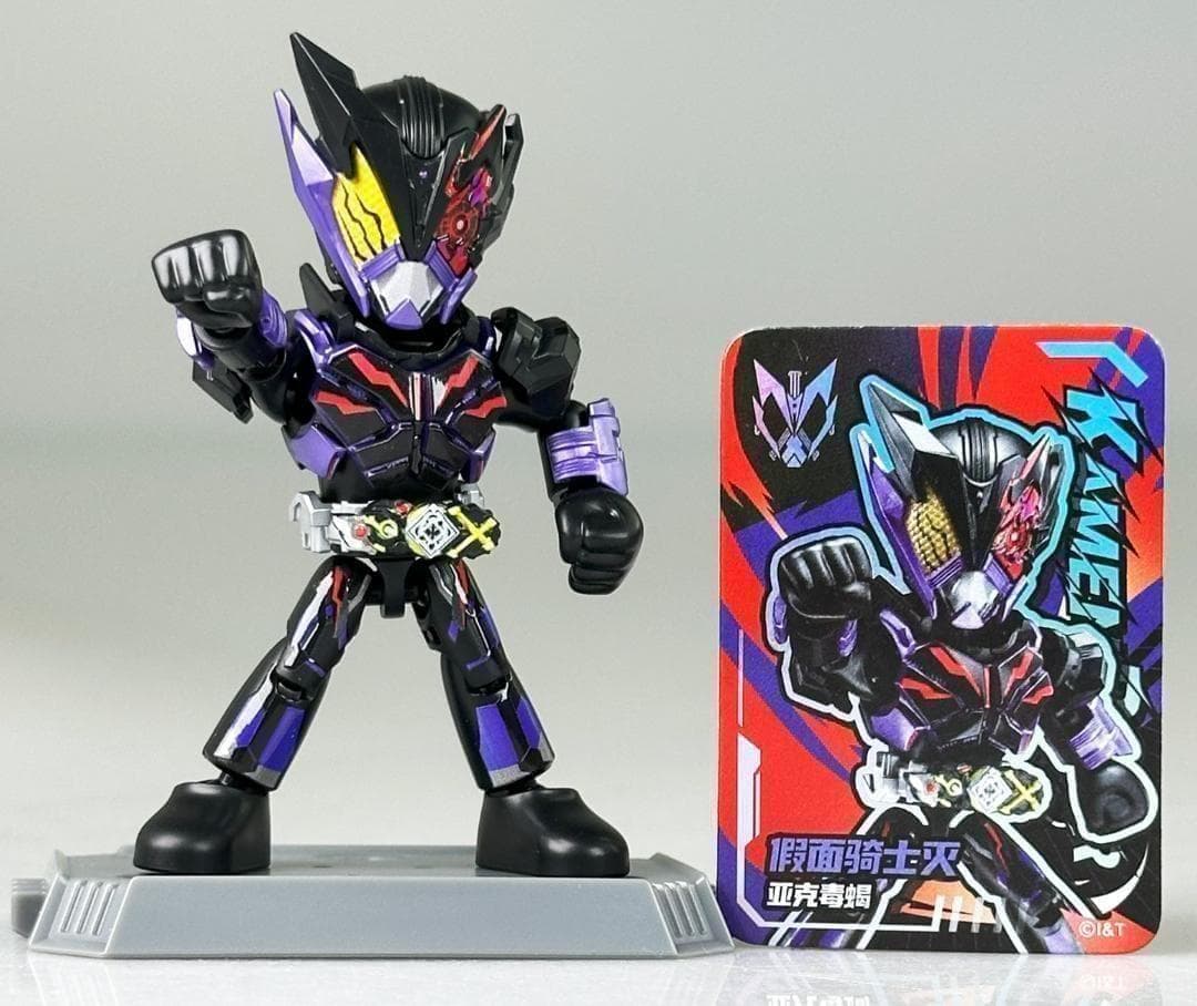 Blokees 仮面ライダー クウガ 星光版 第4弾 1型 ロッキングホッパー