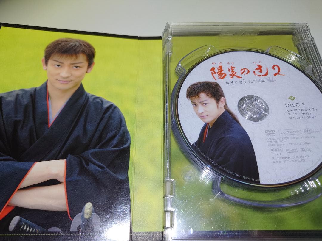 陽炎の辻 2・3 DVD-BOX（2点まとめ／セット）