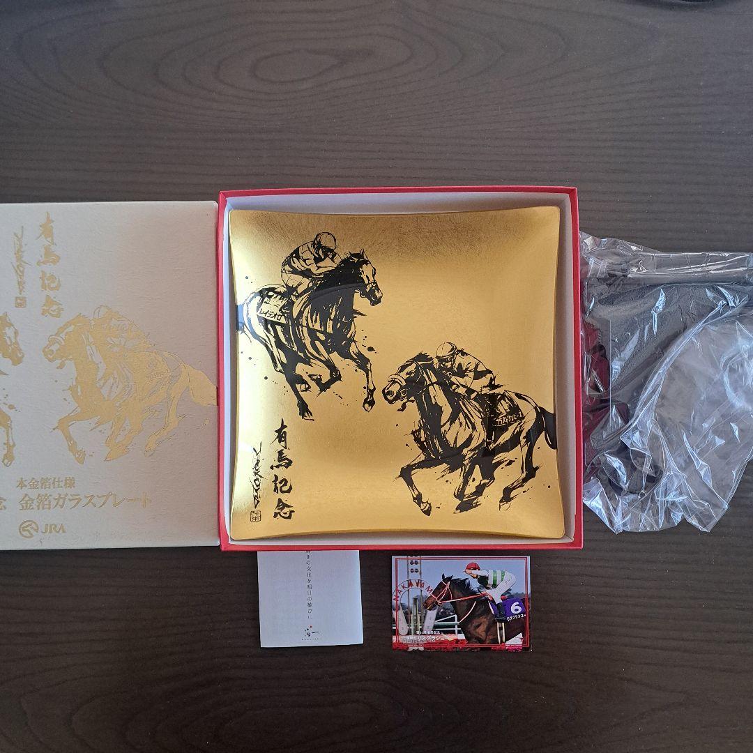 JRA第64回有馬記念リスグラシュー本金箔ガラスプレート Amazon.co.jp: JRAヒーロー列伝 リスグラシュー : ホーム＆キッチン