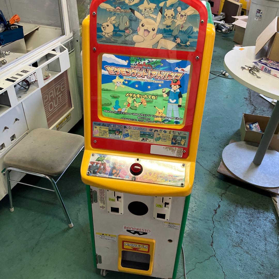 希少】メダルゲーム機 筐体 ポケットモンスター ポケモンゲット