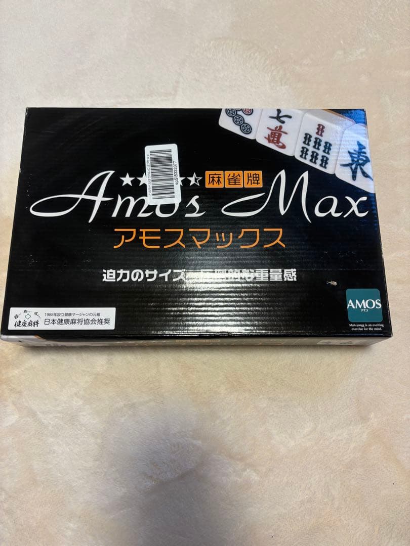 麻雀牌　アモスマックス　28mm 大洋技研　麻雀セット 楽天市場】麻雀セット 大洋技研 麻雀牌 masters マスターズとジャンク