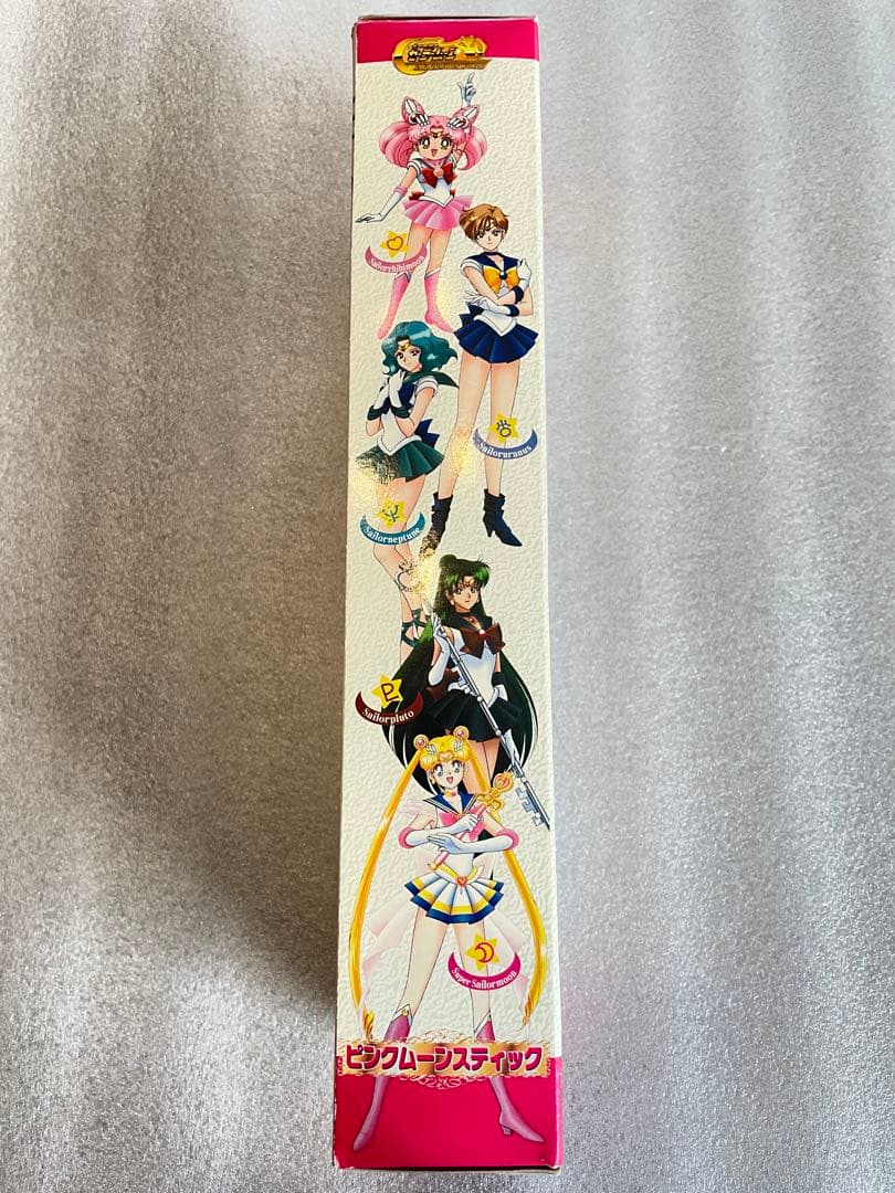 ピンクムーンスティック セーラームーン ちびムーン 当時もの - メルカリ