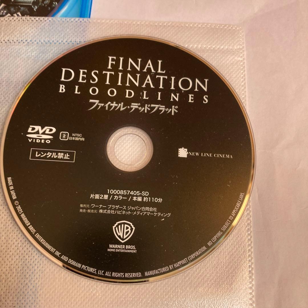 ファイナルデスティネーション DVD 全巻６作品セット