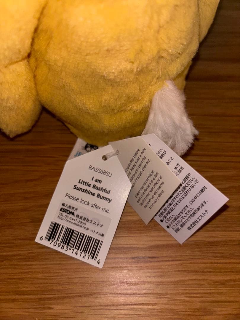 ジェリーキャット サンシャイン バニー sサイズ 廃盤 レア - メルカリ