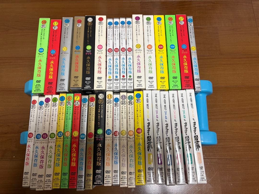 【コレクション品！】ダウンタウンDVD！ガキの使いやあらへんで！ごっつええ感じ！ Amazon.co.jp: ダウンタウンのガキの使いやあらへんで！(祝