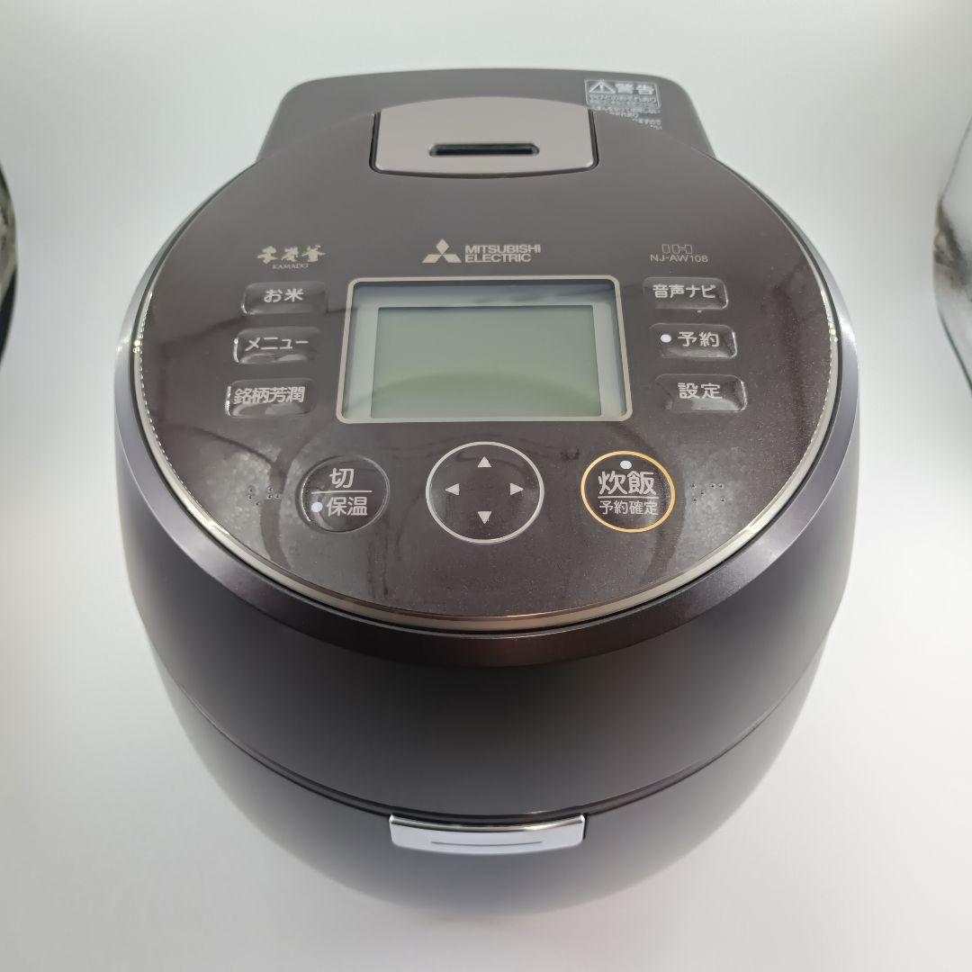 三菱電機 IH炊飯器 本炭釜 KAMADO NJ-AW108-B 5.5合 - メルカリ