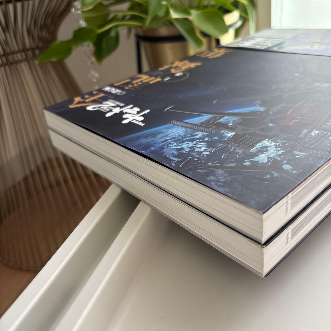 【美品】宇宙戦艦ヤマト2202 愛の戦士たち -全記録集- 上下巻セット