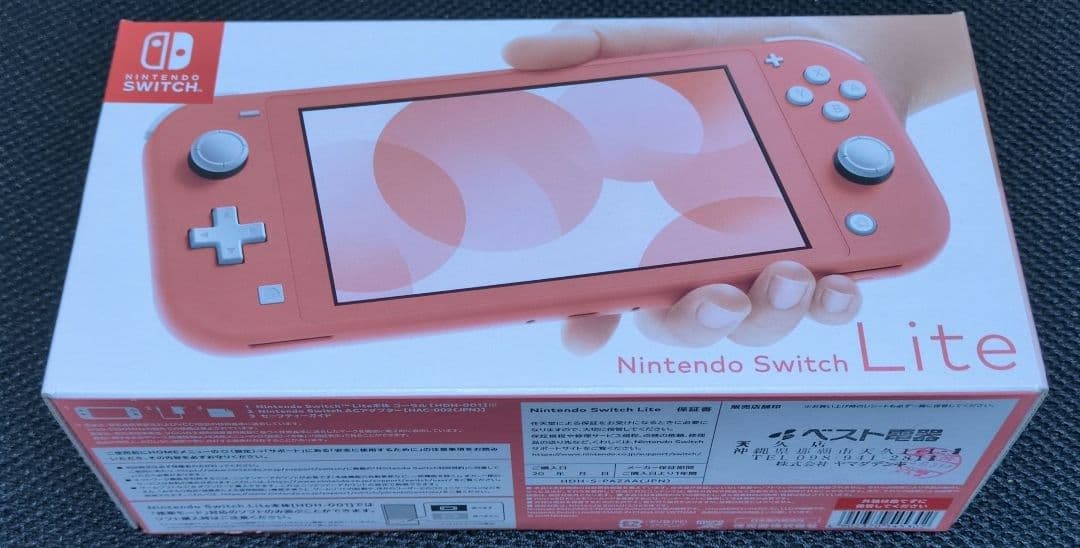 Nintendo Switch Lite ピンク「新品未開封」 Amazon.com: Nintendo Switch Lite - Coral - Switch : Video Games