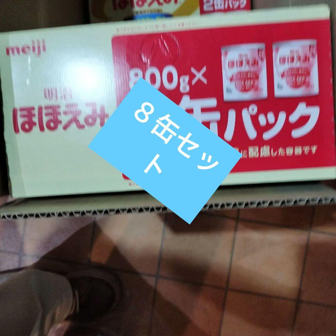 明治 ほほえみ 800g×2缶４セット ほほえみ 明治 2缶パック 800g×4 ミルク 大缶 粉ミルク スプーン