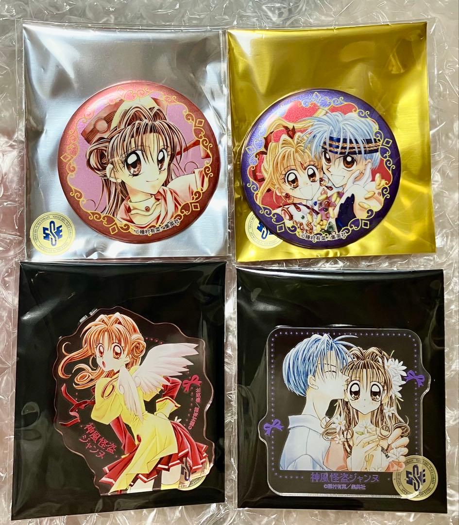 りぼん カフェ 神風怪盗ジャンヌ 缶バッジ アクリルステッカー - メルカリ