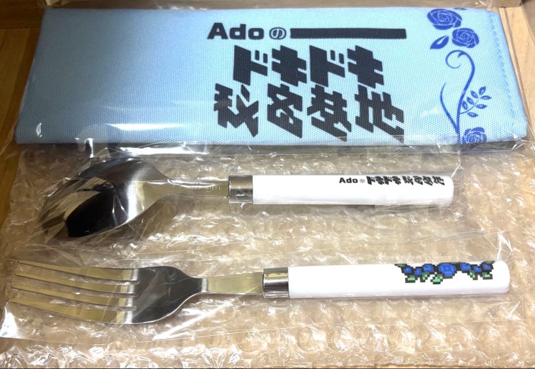 Ado まとめ売り　　約40種類超え！