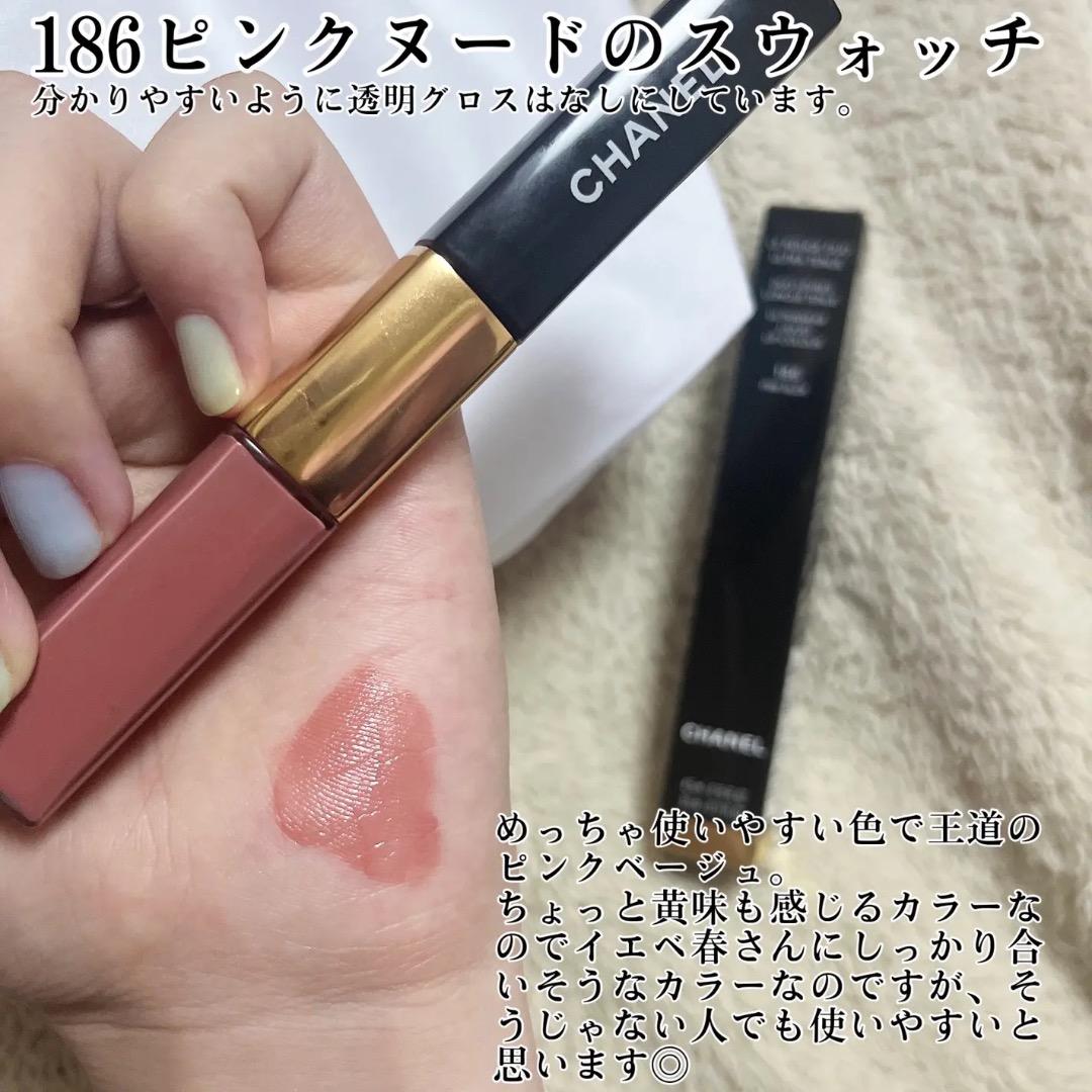 シャネル ル ルージュ デュオウルトラトゥニュ リップカラー 186ピンク