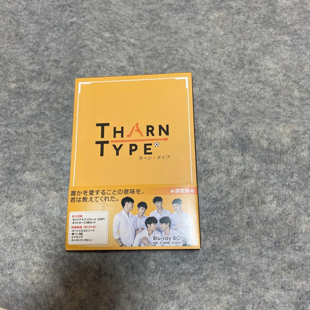 TharnType/ターン×タイプ Blu-ray BOX〈5枚組〉通常版 Amazon.co.jp: TharnType/ターン×タイプ Blu-ray BOX : スパシット