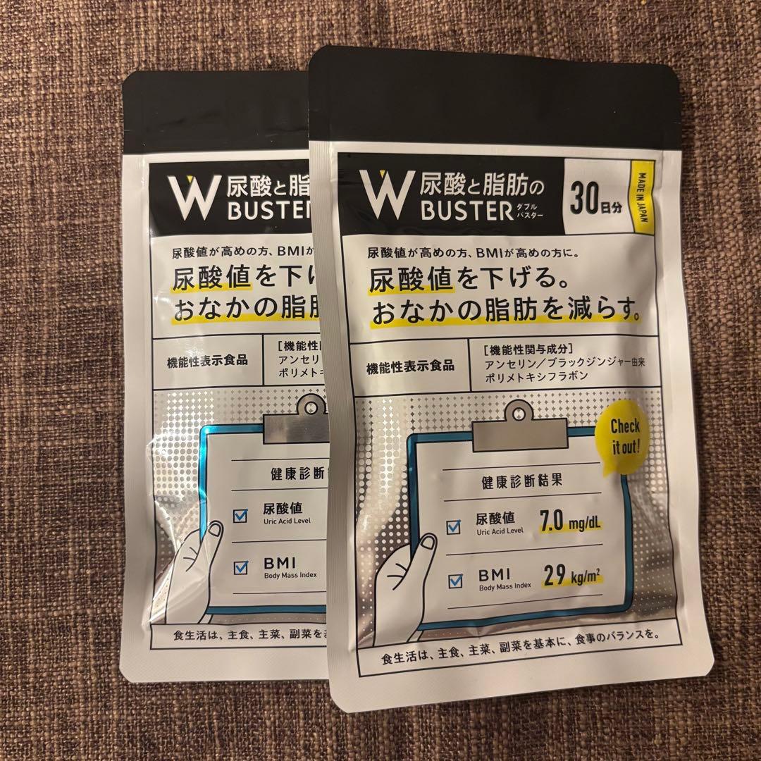尿酸と脂肪のダブルバスター☆90粒×2袋(180粒)新品未開封 - メルカリ