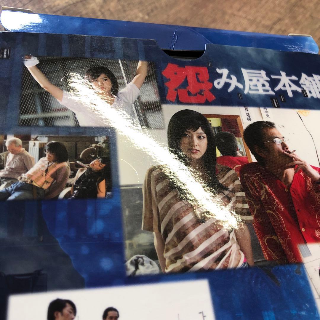 怨み屋本舗 DVD-BOX スペシャルⅠ,ⅡDVD 3点 セット