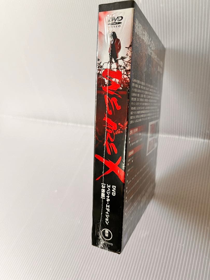 【未開封】WE ARE X DVD スペシャル・エディション 3枚組