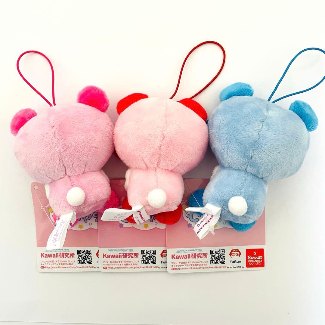 ハローキティ むにゃすや マスコット 3種セット サンリオ ラウンドワン