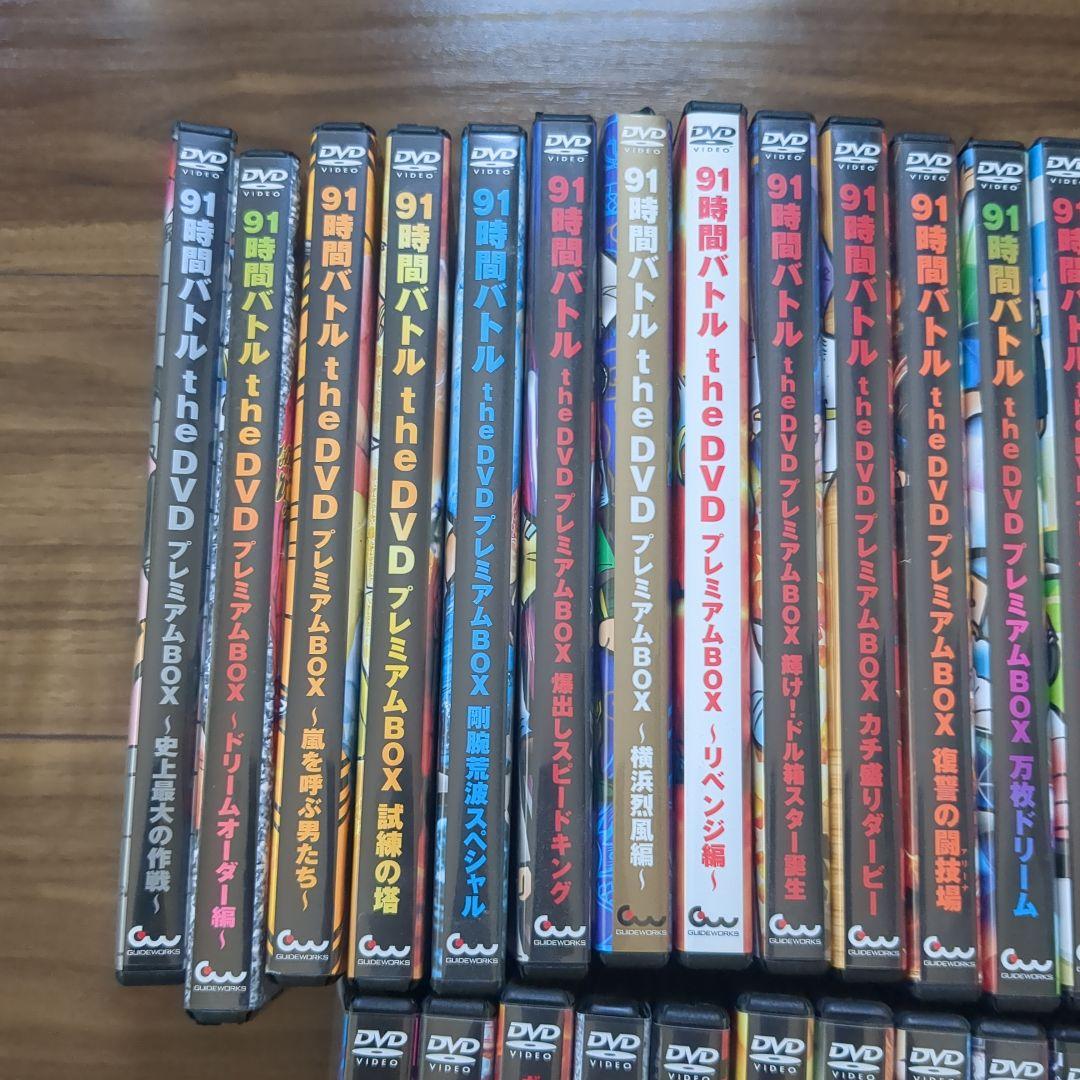 パチスロDVD 33本