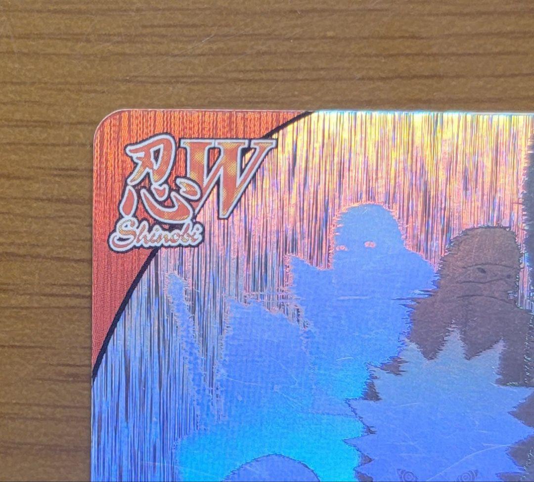 ナルティメットフォーメーション うちはイタチ ホログラム ホロ NF-193