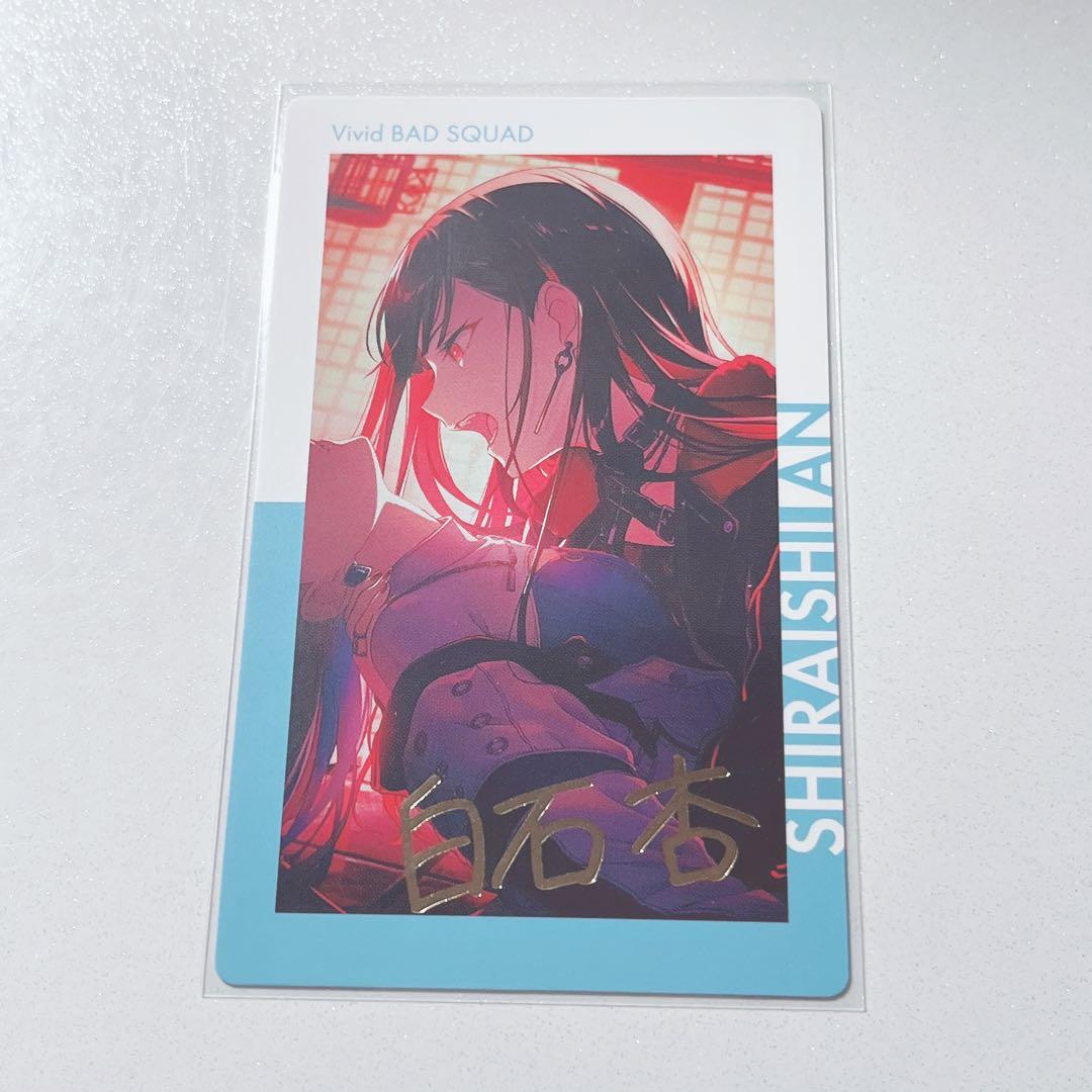 プロセカ エピカ 白石杏 箔押し - メルカリ