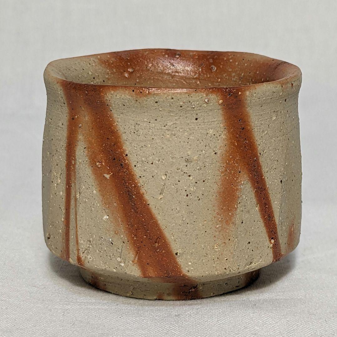 岡山県重要無形文化財 四代目松田華山 備前焼 緋襷面取ぐい呑