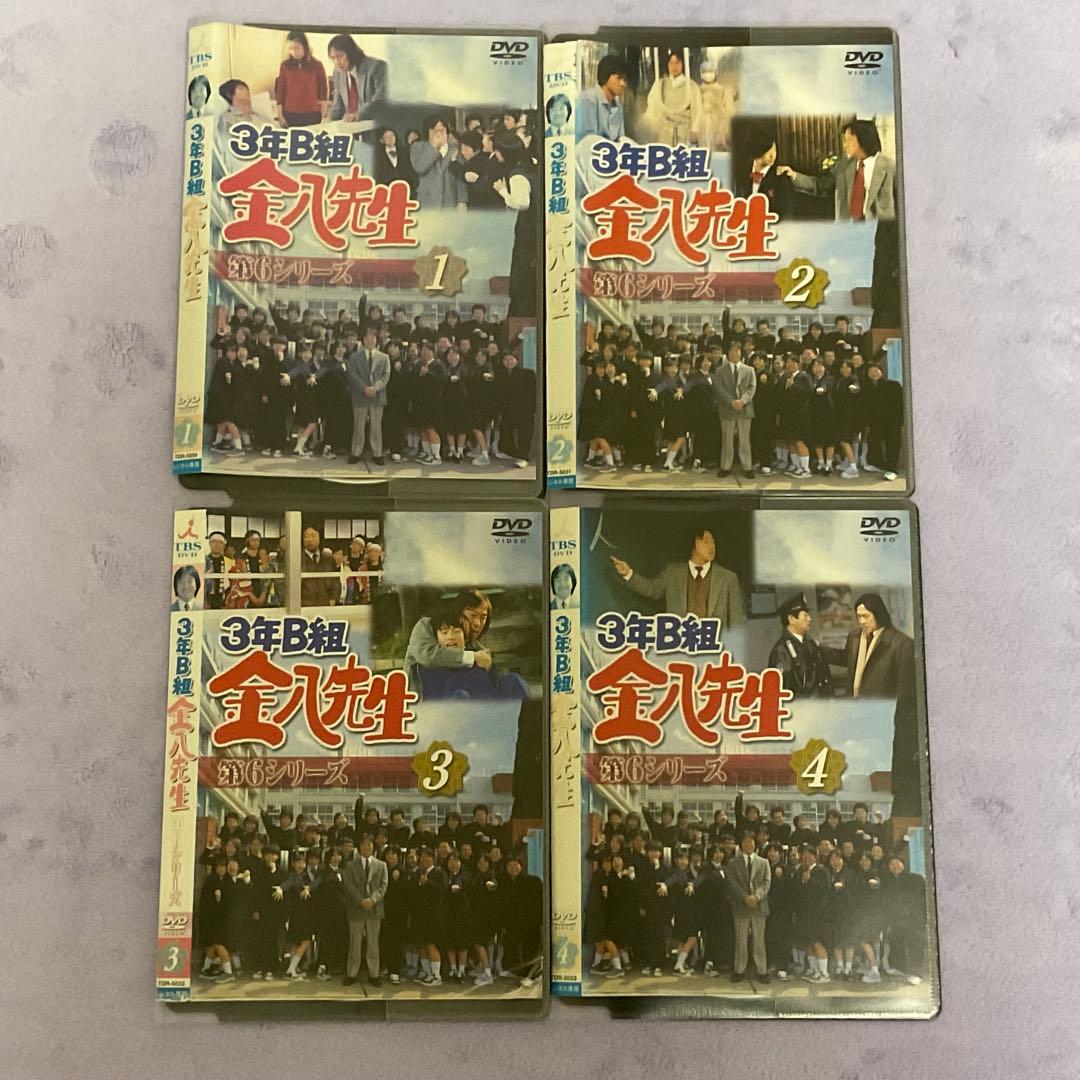 3年B組金八先生 第6シリーズ 【 全10巻 】 武田鉄矢 上戸彩 - メルカリ
