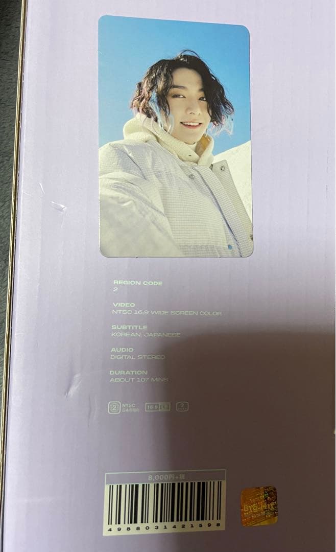 付属品未開封 グク ウィンパケ 2021 BTS WINTER PACKAGE - メルカリ