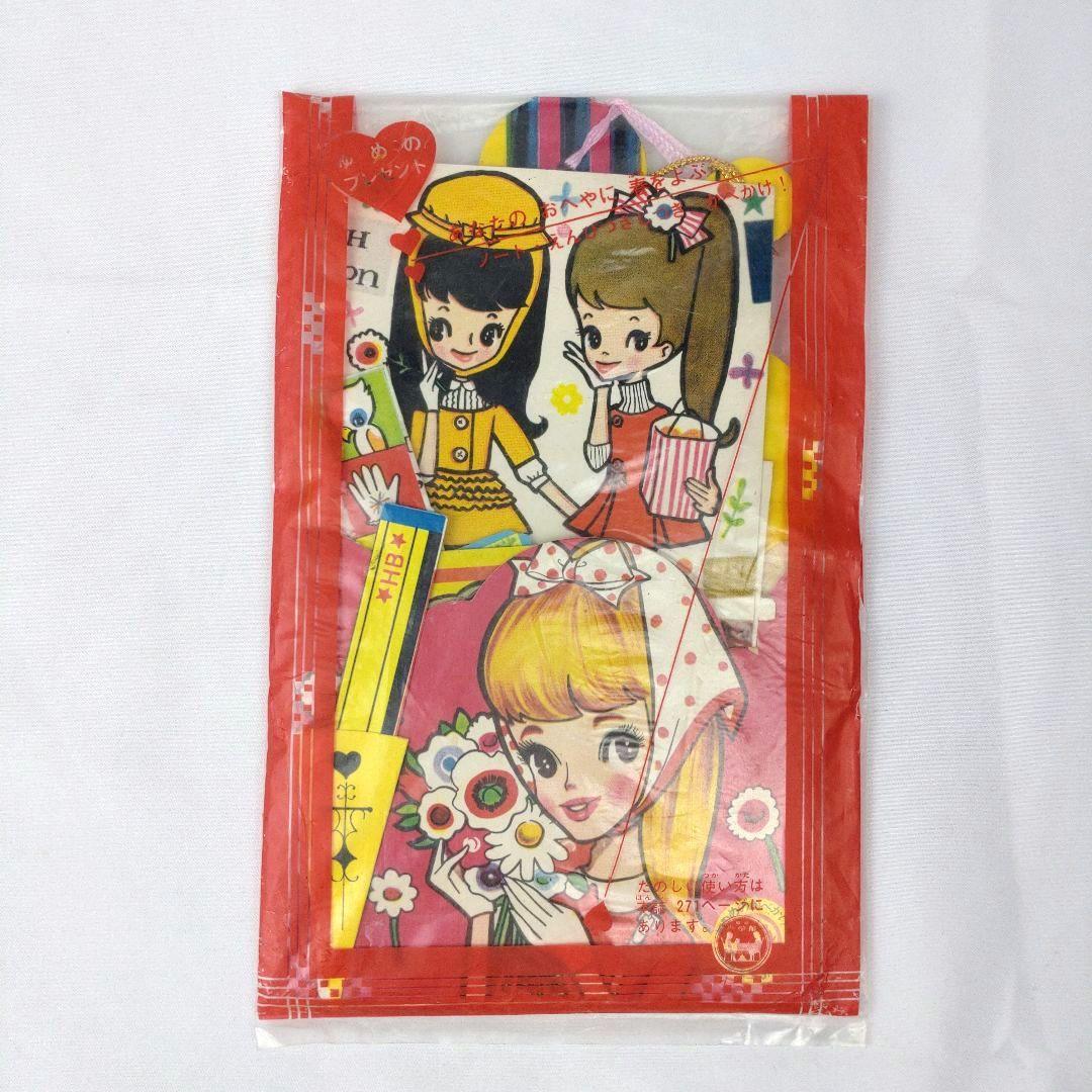 内藤ルネ 小学館 3月号ふろく 文具セット 昭和レトロ 昭和レトロ！ 『Roots of Kawaii 内藤ルネ展』いよいよ開催！ | 株式