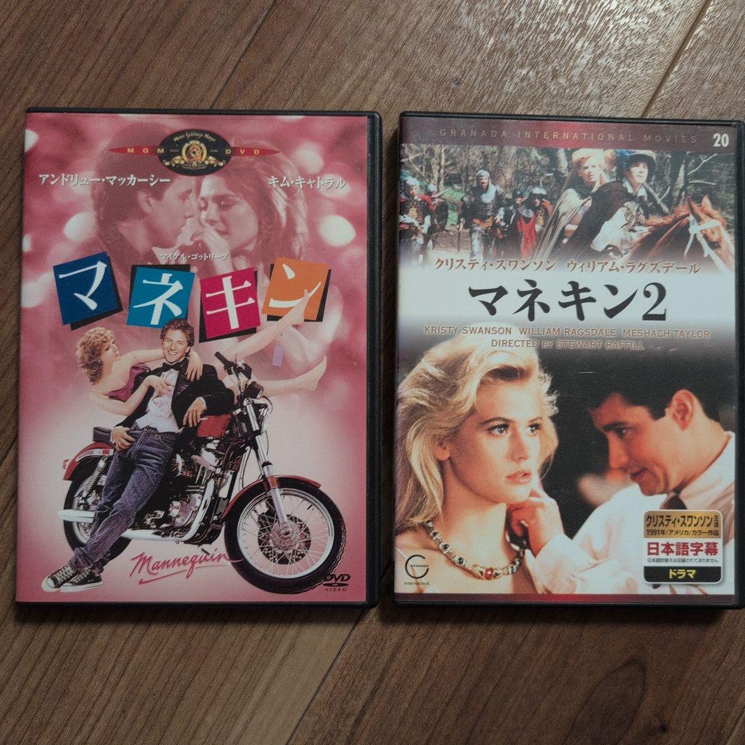 洋画マネキンDVD 2点セット 洋画マネキンDVD 2点セット - メルカリ
