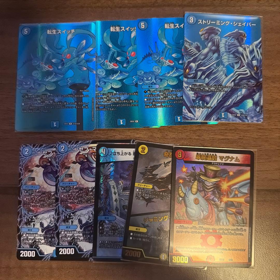 デュエマ 赤青マジック デッキパーツ アドバンス - メルカリ