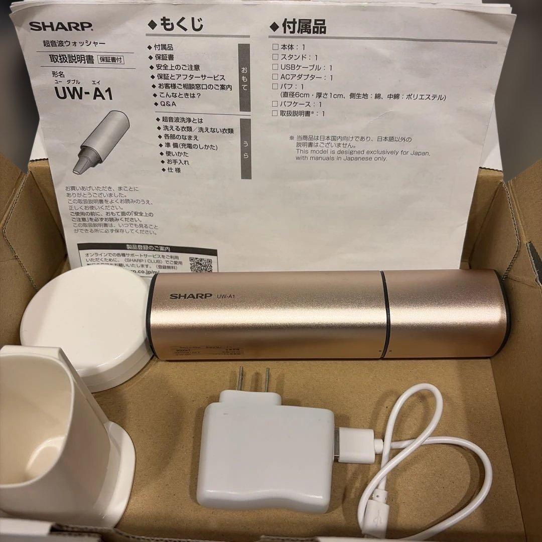 シャープ　SHARP UW-A1-P 超音波洗浄機 ピンク シャープ UW-A1-P [ピンク系] 価格比較 - 価格.com