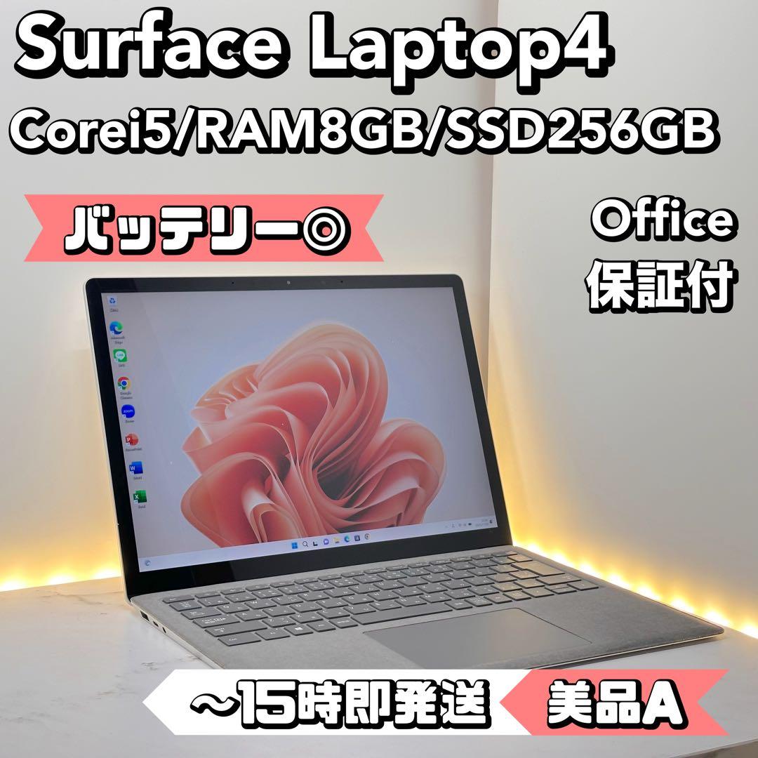 【BT◎】Surface Laptop 4 Corei5/8GB/256GB Amazon.com: Microsoft Surface Laptop 4 13.5” Touch-Screen – Intel