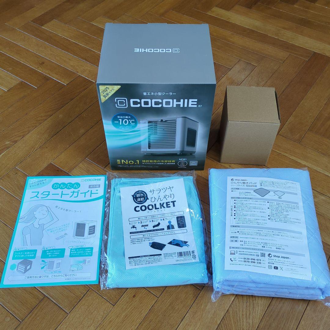 【新品】ここひえR7 2025 本体敷きパッド2点&クールケット＆取替フィルター 公式】ここひえ R7（卓上クーラー）｜ショップジャパン テレビ