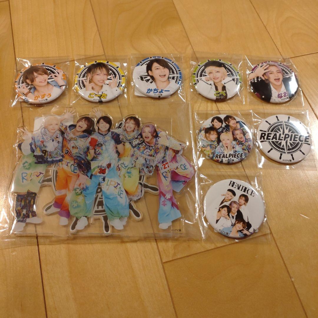 リアルピース DMM オンクレ限定 缶バッジ コンプリート アクスタ その他