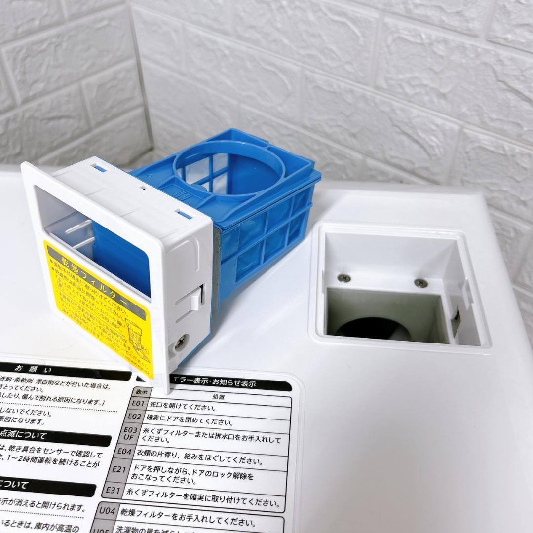 B11223 シャープ 7.0kg ドラム式洗濯機 小型 ES-S7K-CL