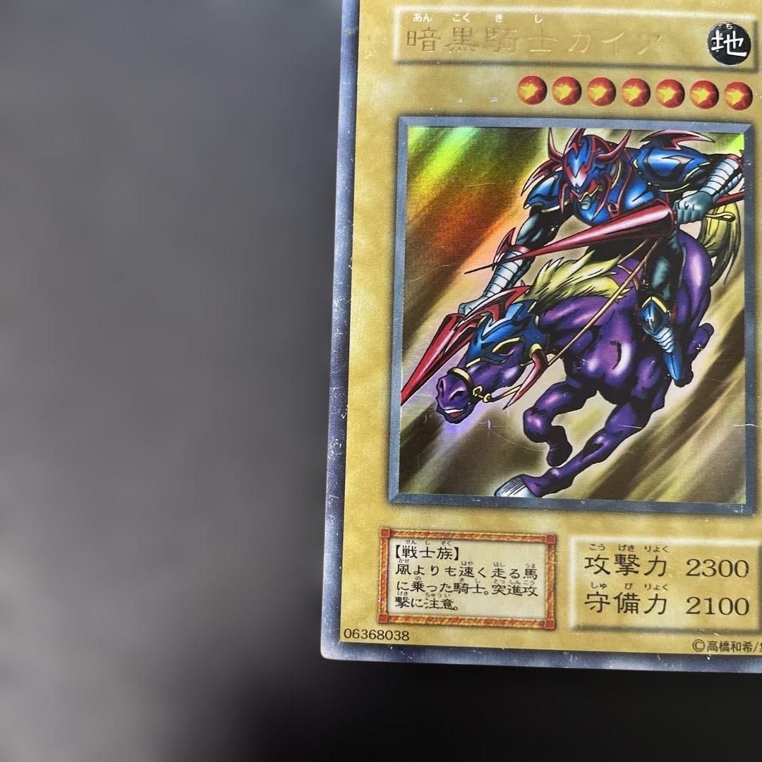 遊戯王初期 暗黒騎士ガイア ウルトラレア 3g - メルカリ