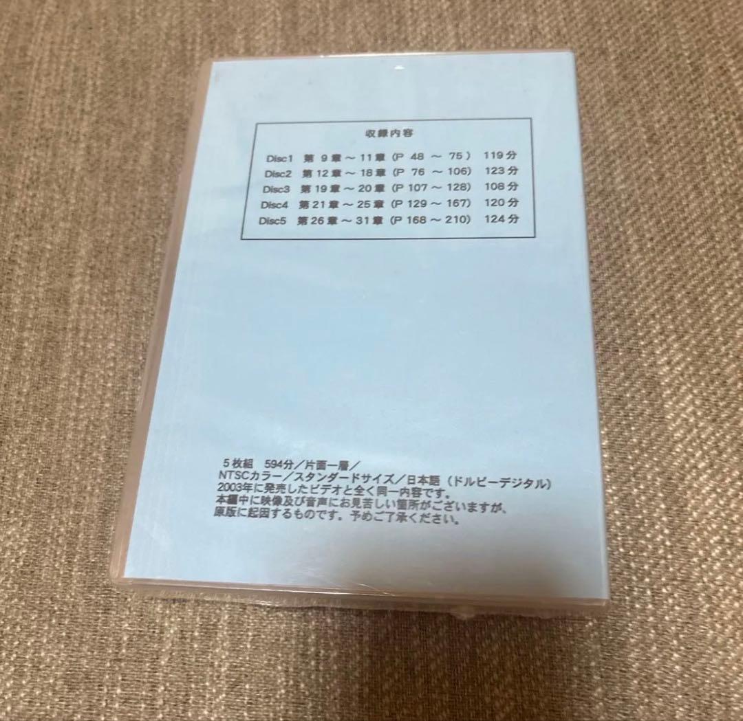 六爻占術テキスト第一巻 詳細解説 DVD Disc 1~5 不思議研究所