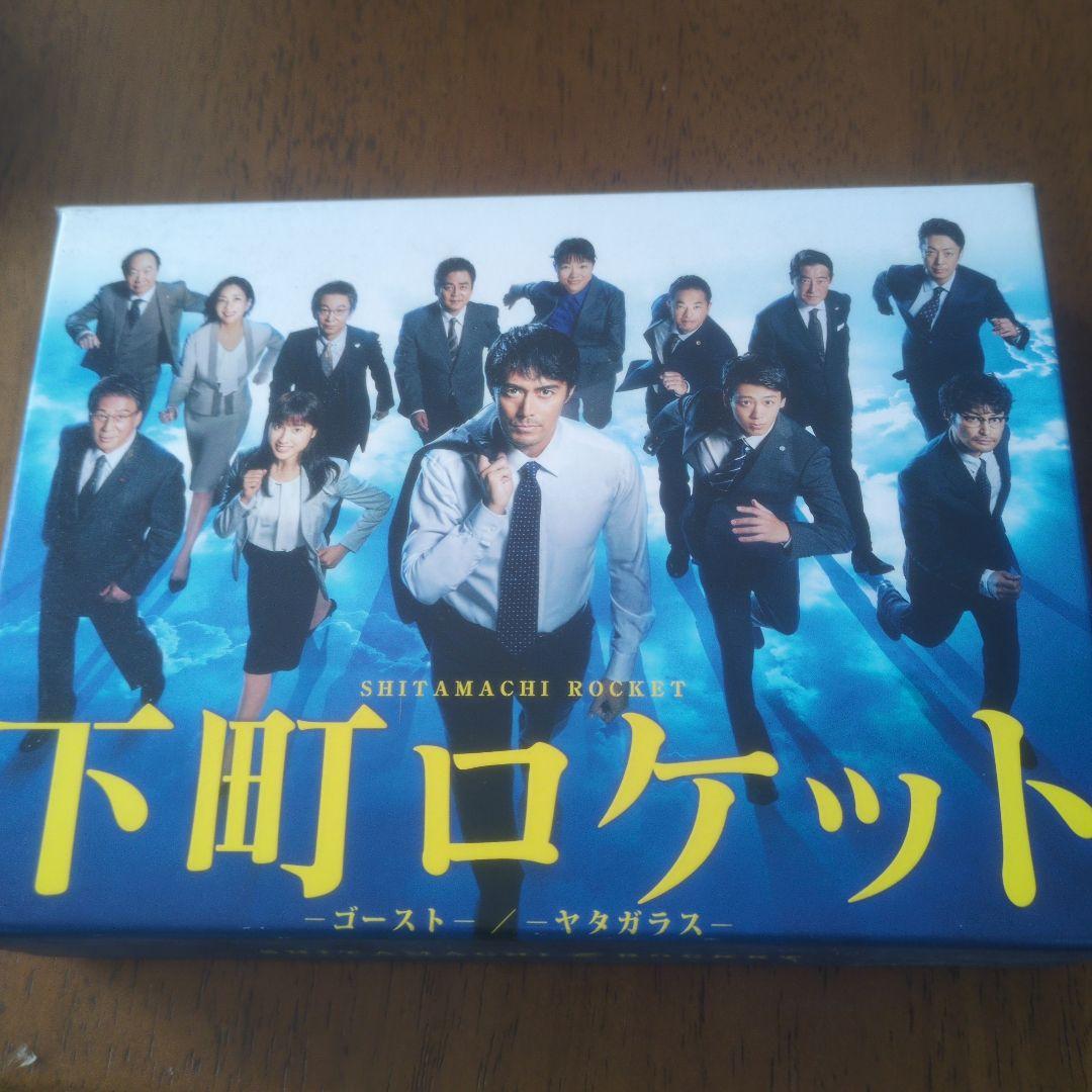 下町ロケットDVD７枚 下町ロケット／DVD-BOX（送料無料・7枚組） | TBSショッピング
